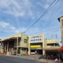 지지미 | 공주시 산성시장 맛집 생활의달인 나온 꼬소미지지미전집,주차장정보 오픈런후기