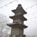 갑장사 삼층석탑 이미지