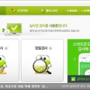 알약플러스