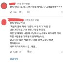 한남 망상 차단하는 서장훈 이미지