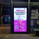 상계10동우체국 이미지