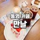 도천3길 이미지