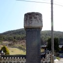 문숙영당 | [공주] 고간원지(叩諫院址)
