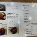 진미언양불고기 이미지