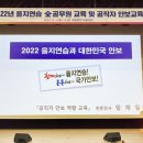 을지회관 - 중구 | 을지회관