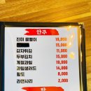 진미숯불바베큐 이미지