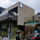 마천주유소 이미지