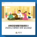 건강생활지원센터(3층) 이미지