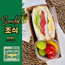 (주)동현기업 일광점 | 을지로 기업조식 직원들 취향 저격한 맞춤형 회사조식 납품 후기!