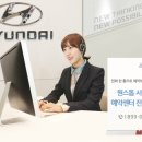 현대카원스톱서비스 이미지