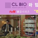 올킬바이오