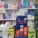 펜타포트약국 이미지