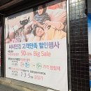 씨씨안경 이미지