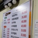 정가네토종닭