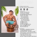 [PT후기]이ㅇㅇ회원님, 허리통증 및 엉덩이기억상실증 극복스토리 | 송도피티 코어앤모어 후기, 힙딥 극복