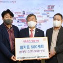 (주)프레쉬