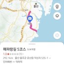 덕하장여관 이미지