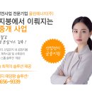 (주)그랜드썬기술단 태양광발전소 | 민·관·공 협력 에너지나눔 … 부산 사회복지시설 태양광발전소 지원