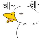 유대경능이누룽지닭오리백숙 이미지