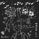 그린뮤직 이미지