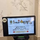 추가네짬뽕 | [내돈내산] 양산동 “추가네짬뽕” 광주맛집추천 | 솔직후기