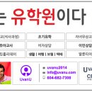 [UvanU 캘린더] 2026년 8월 우벤유 밴쿠버 이벤트 캘린더 이미지