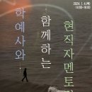 학예사 이미지