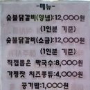 2.0닭갈비 네이버블로그