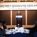 에스제이엔지니어링 이미지