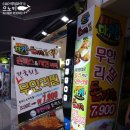 마니마니치킨 이미지