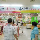 양구농축산물 이미지