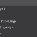 쏘무드샵