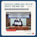 서흥개발 이미지