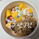 요아정남구 | 광주 요아정 남구점 배달 후기｜두쫀쿠, 아이스크림 땡겨서 두바이 초코가나슈 주문