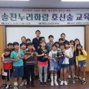 화랑누리