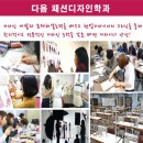 다옴디자인 - 북구 낙동대로 1688 | 다옴디자인