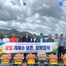 농소 이미지