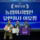 우수축산 이미지