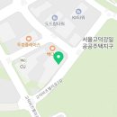 달래고 고덕비즈밸리점