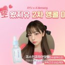 아드망