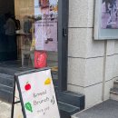 앤드밀 - 성동구 연무장3길 5-1 | 성수 브런치 맛집 앤드밀 후기! 샌드위치 파니니 먹으러 또 가야지