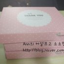 다움떡집 이미지