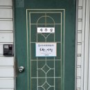 신신기업(주)