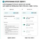 폰n닥터 내손안에서울