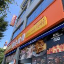동해 평릉동 : 동해 무한리필 고깃집 추천 삼겹살 맛집 화로상회 동해천곡점