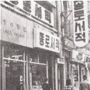 제일서적 이미지