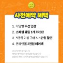전포여관(팀어반) | 부산의 조각모음 (2)