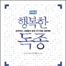 행복 이미지