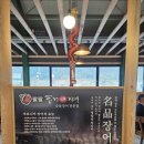 팔팔민물장어 이미지