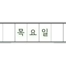 (주)서촌제 스시100 이미지